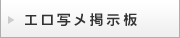 �G���ʃ��f����