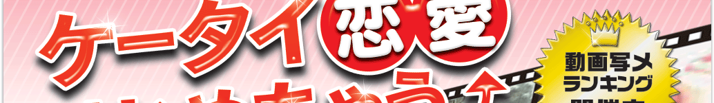 �~���gC!J���[�������̃����g���T�����炿����Ƒ�l�̏o��܂Ł�J���[���ŃP�[�^�C�����͂��߂��Ⴇ��